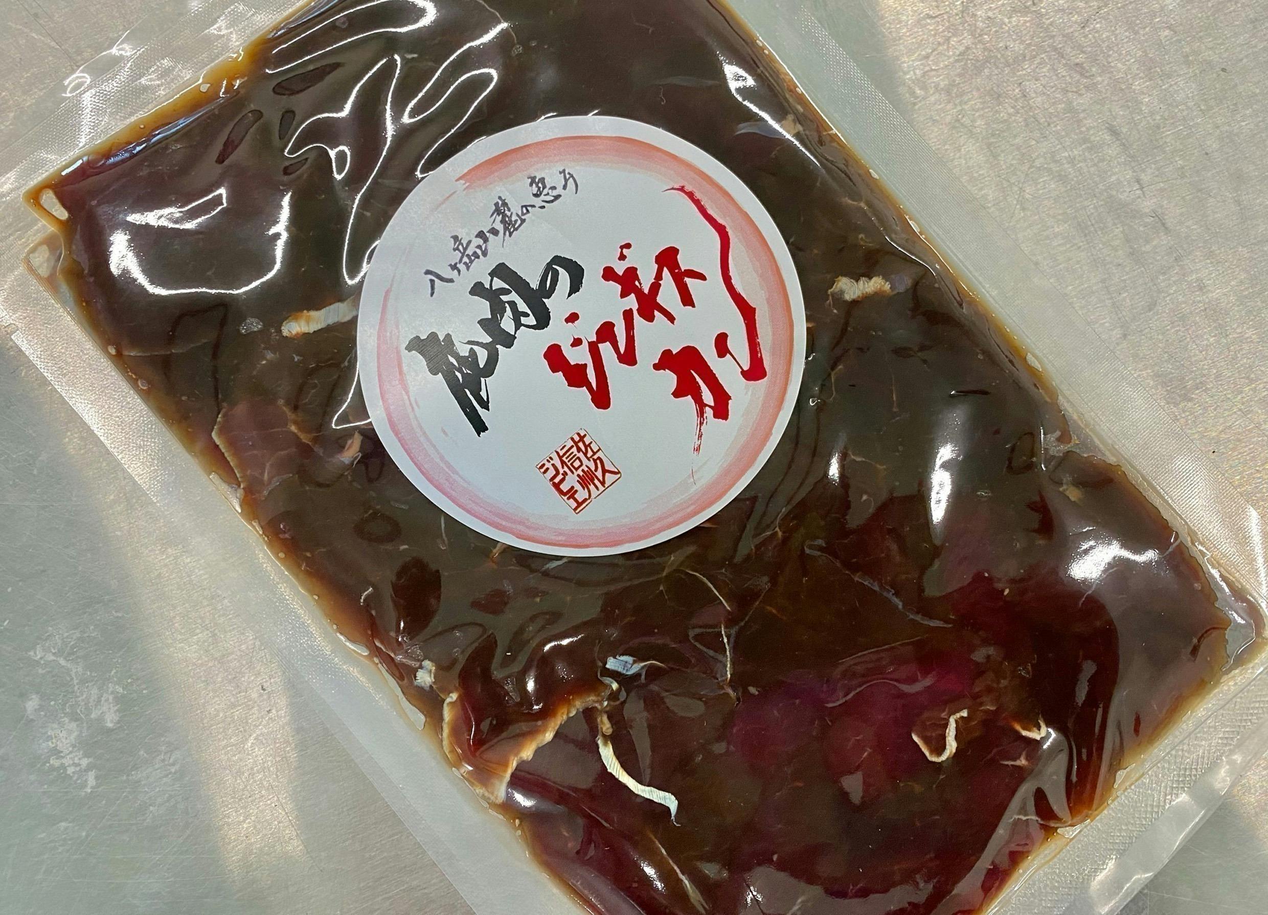 リターン画像
