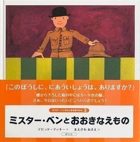 リターン画像