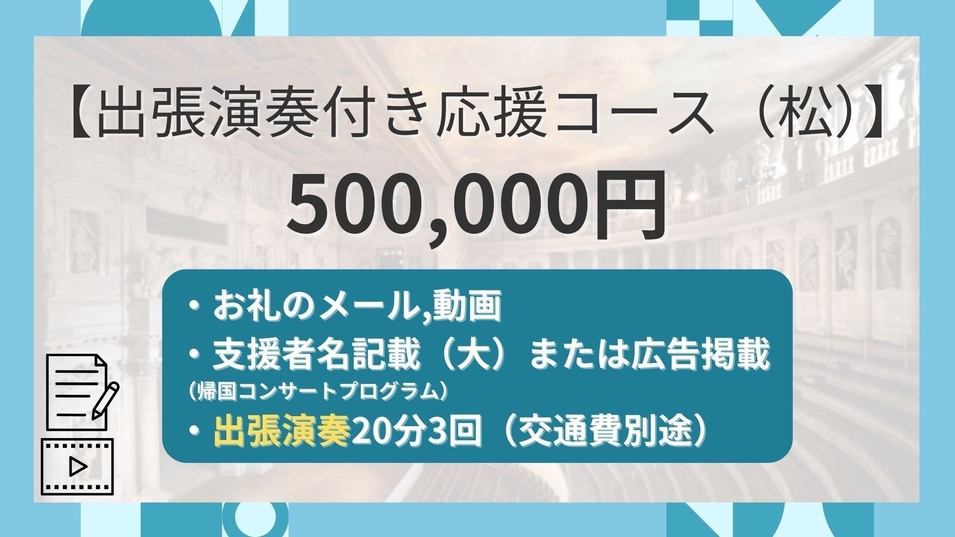 リターン画像