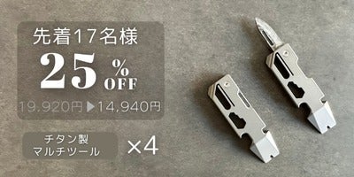 リターン画像