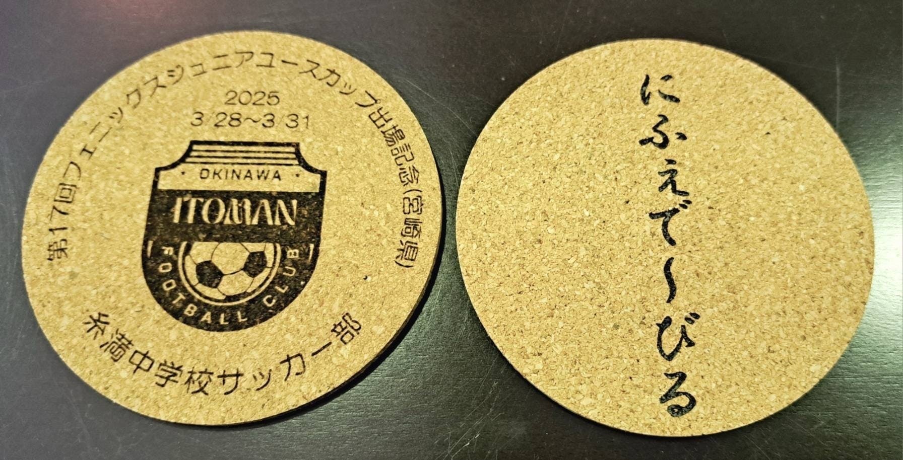リターン画像