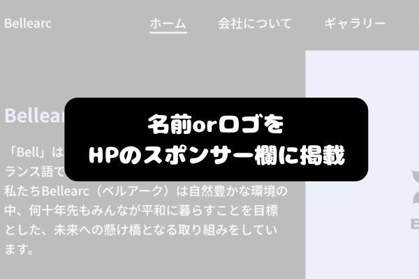 リターン画像