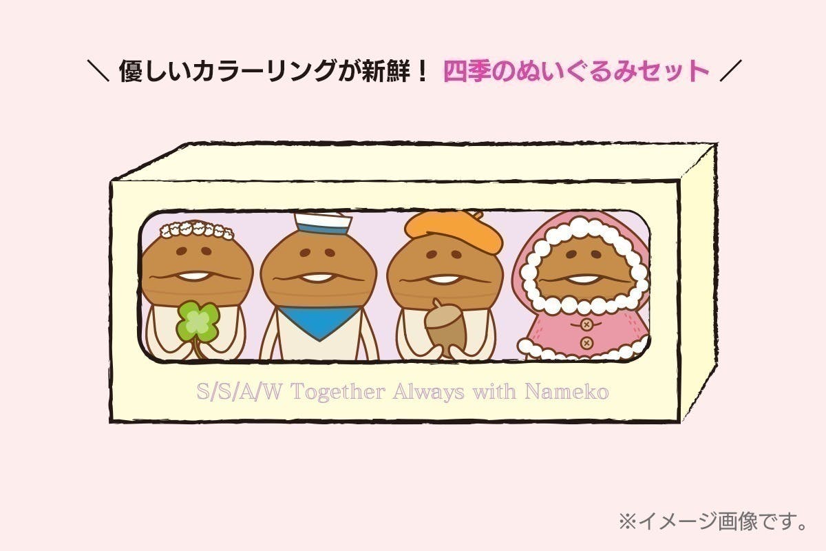 リターン画像