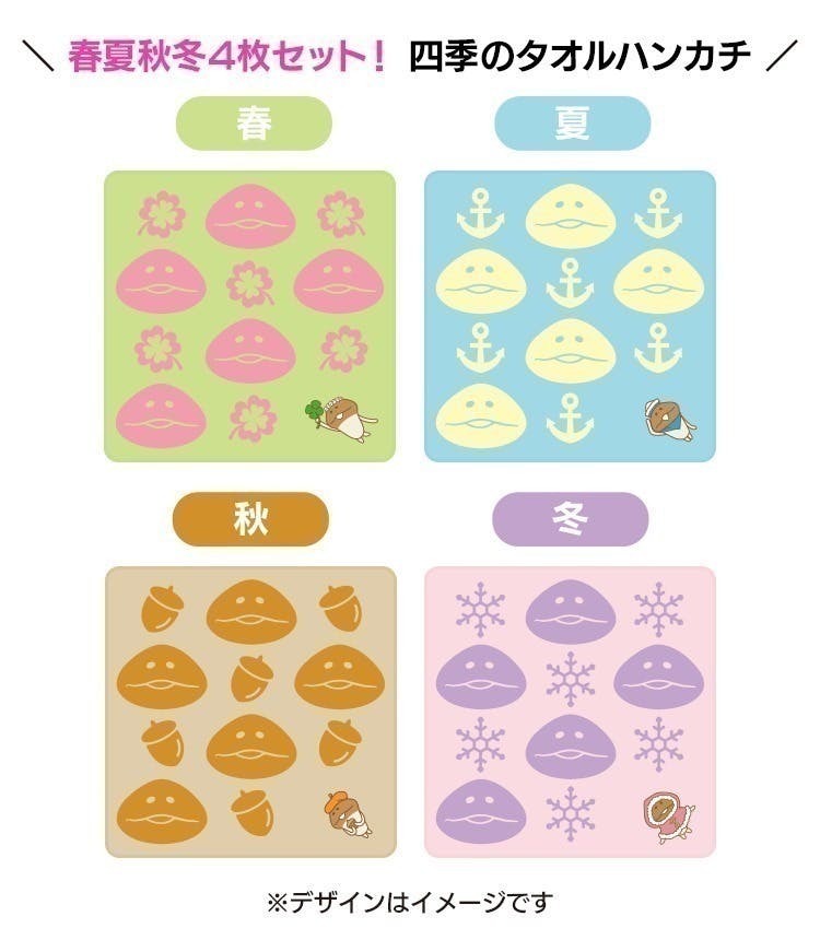 リターン画像