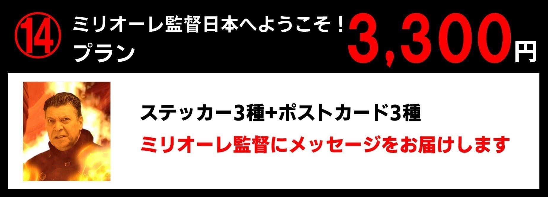 リターン画像