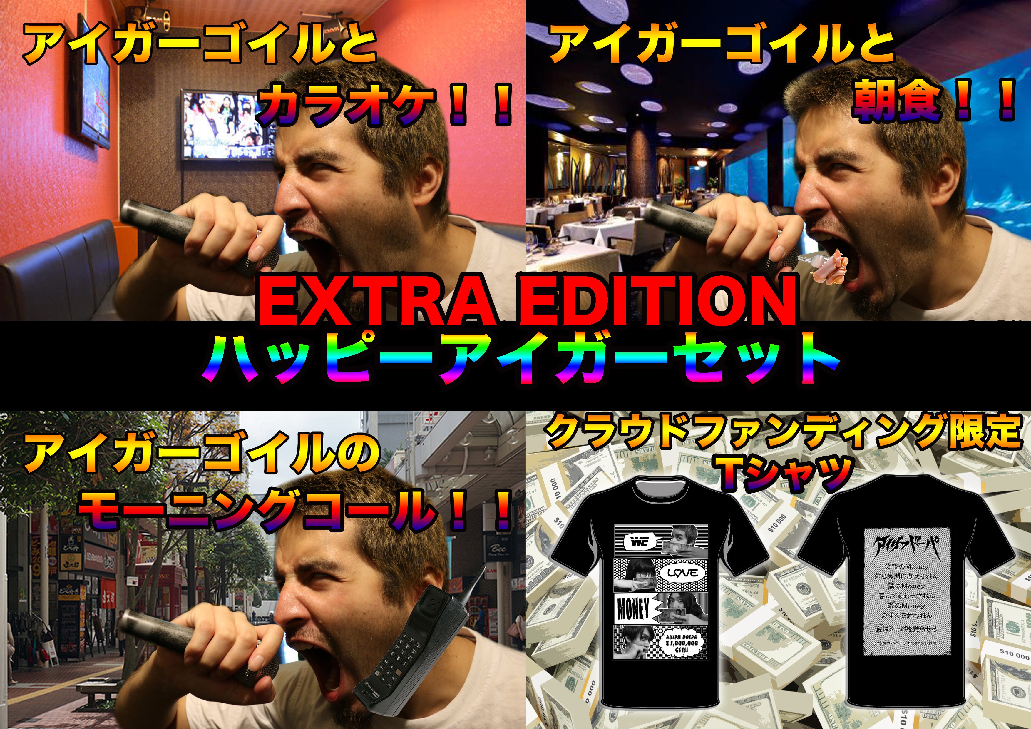 リターン画像