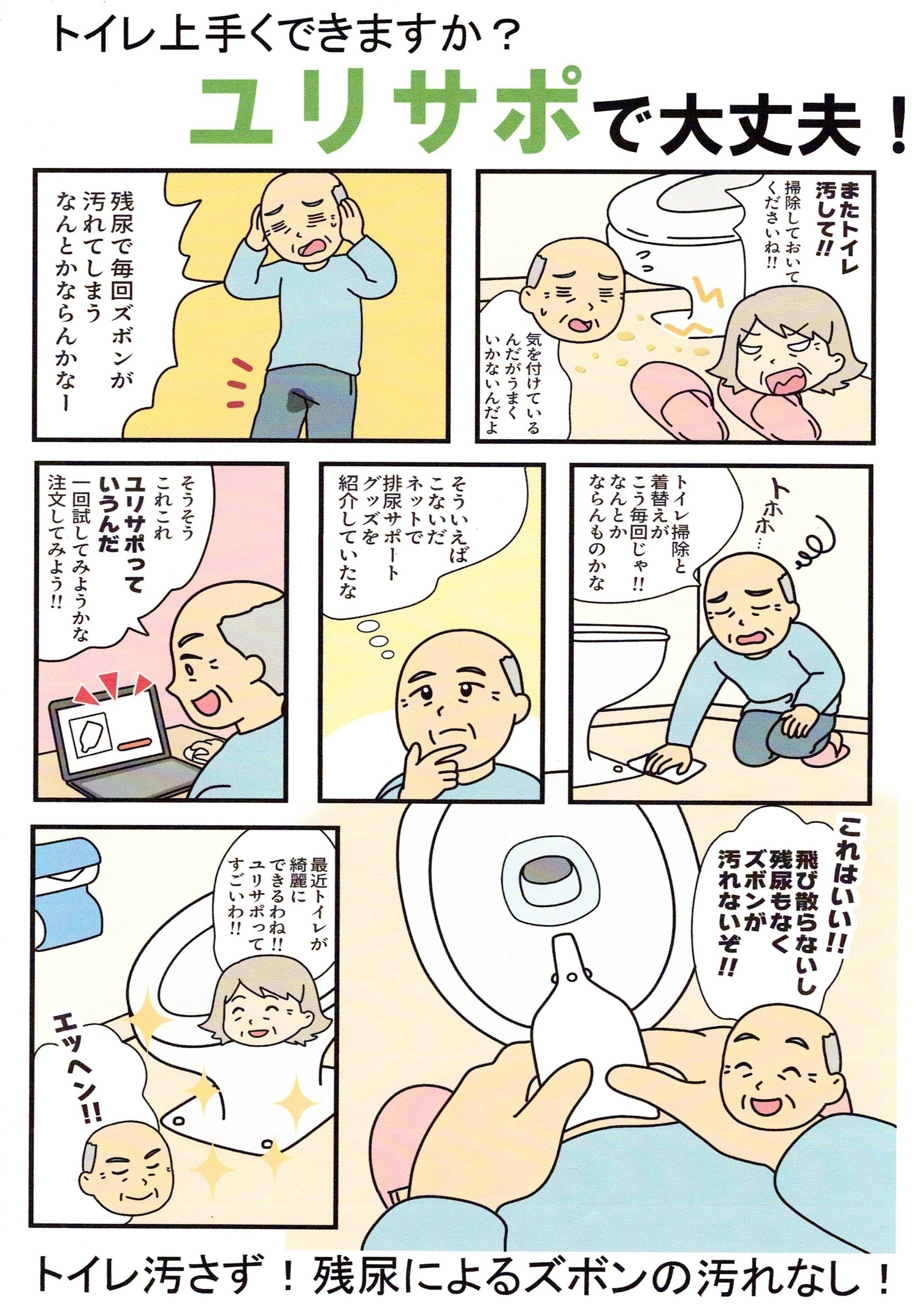 リターン画像
