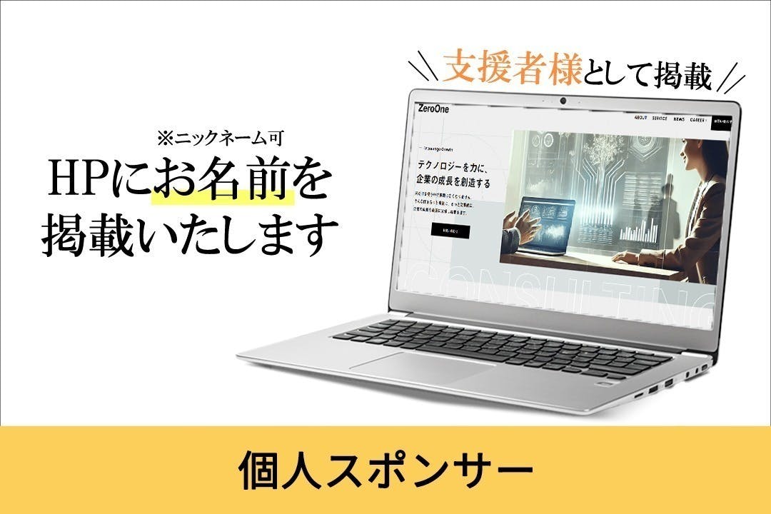 リターン画像