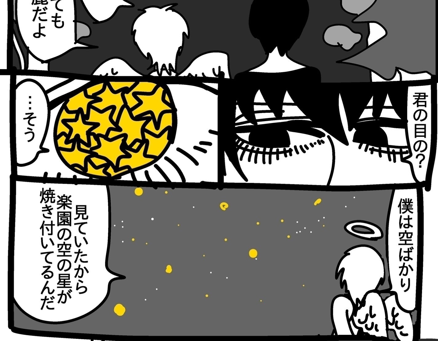 リターン画像