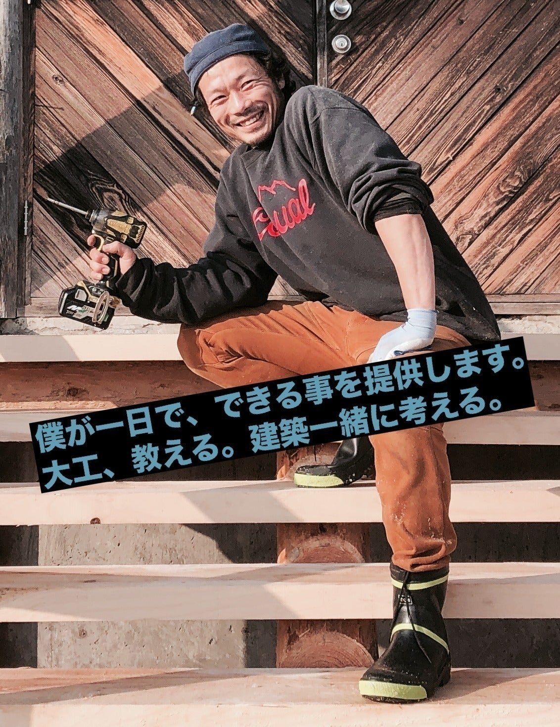 リターン画像
