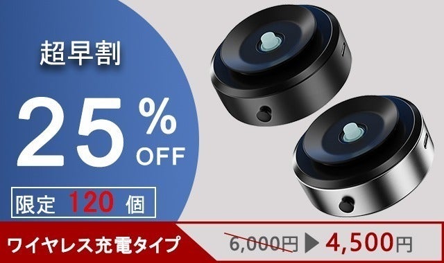 リターン画像