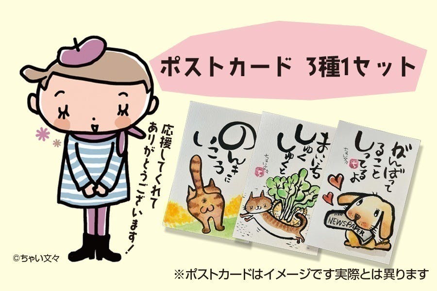リターン画像