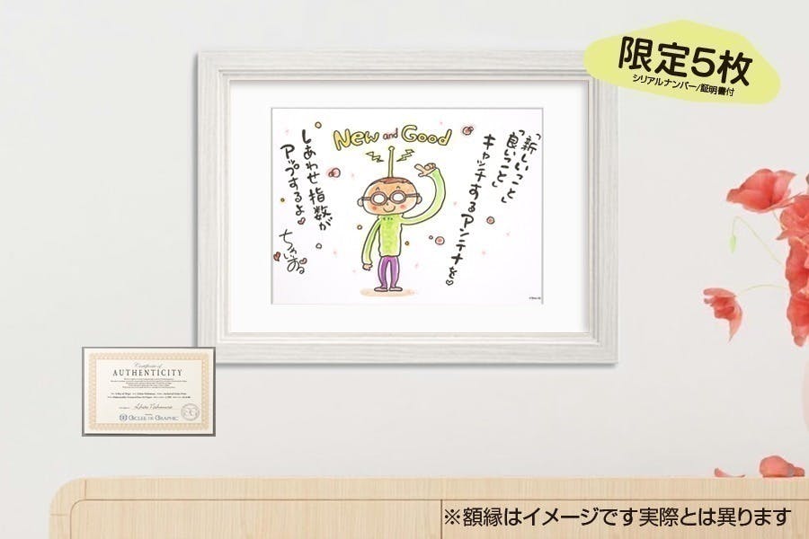 リターン画像