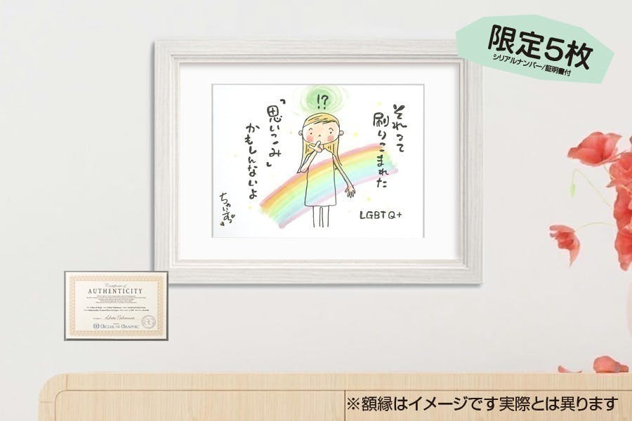 リターン画像