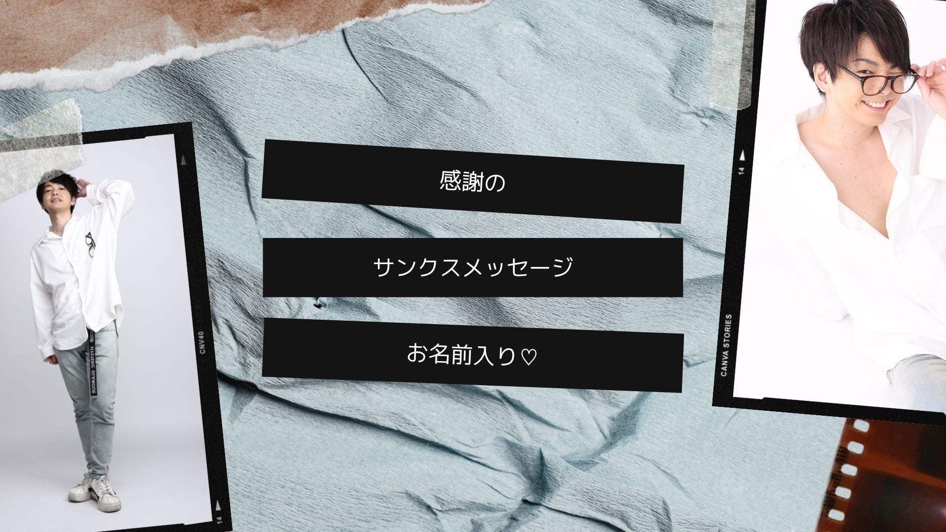 リターン画像