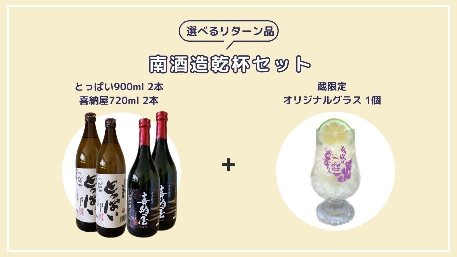 リターン画像