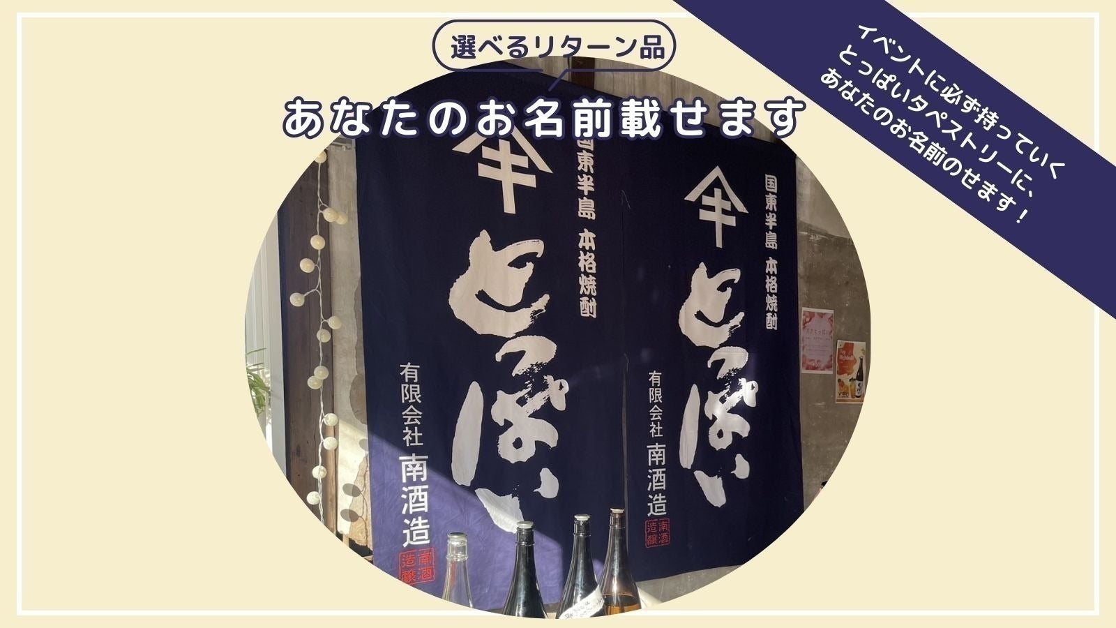 リターン画像