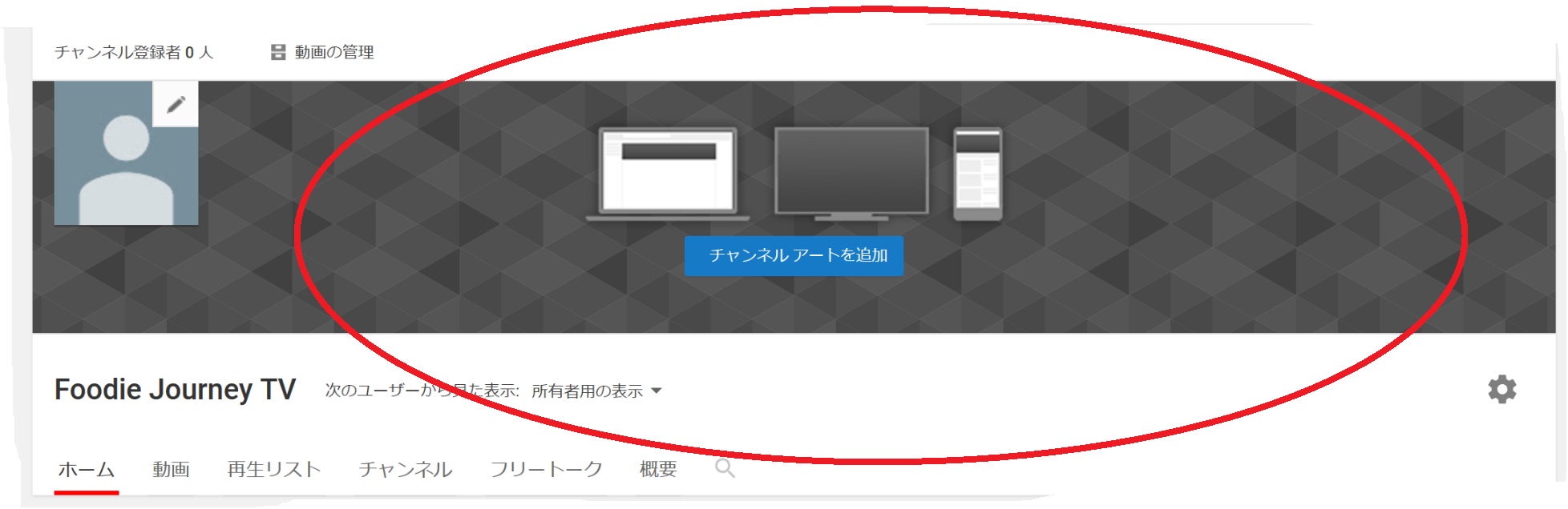 リターン画像