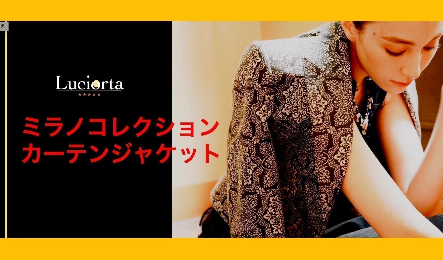 リターン画像