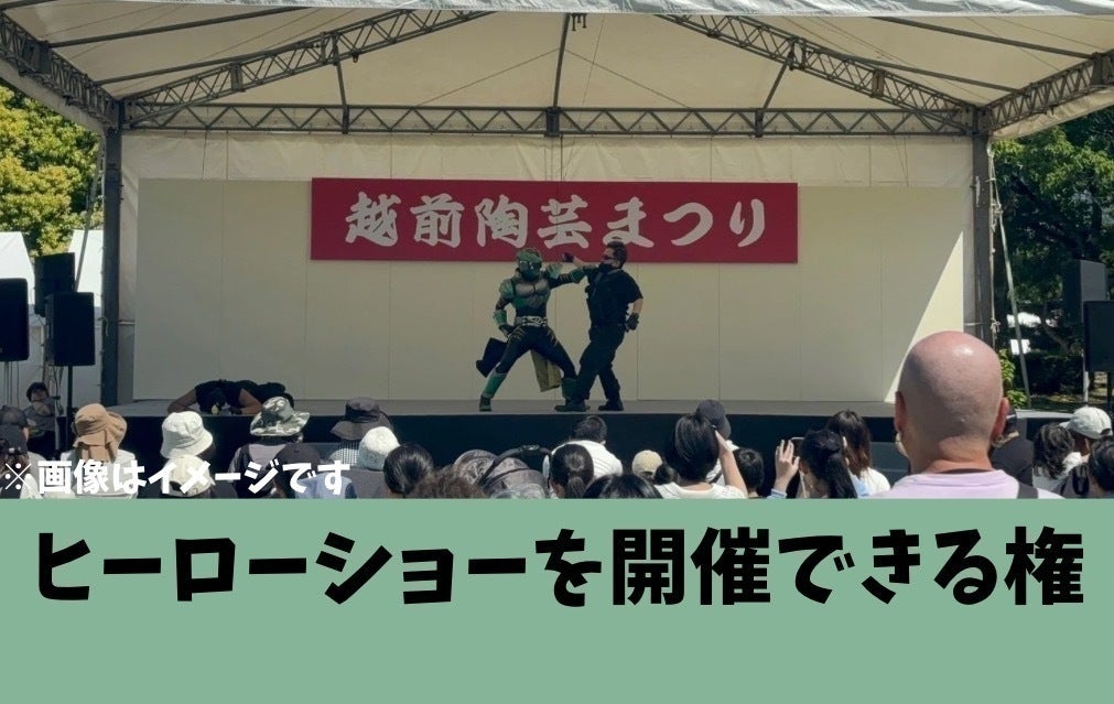 リターン画像