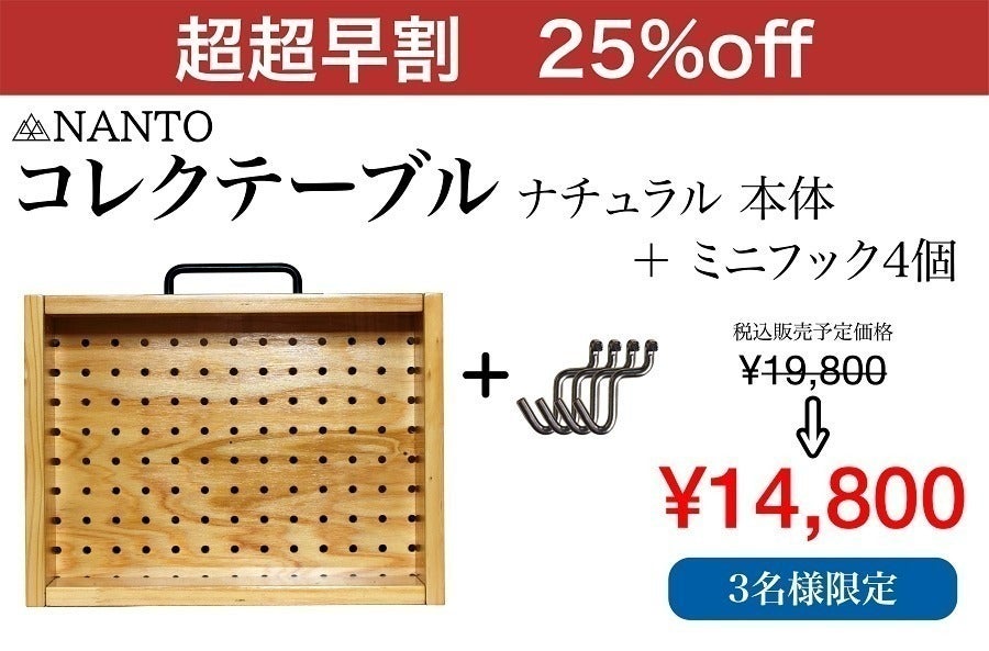 リターン画像