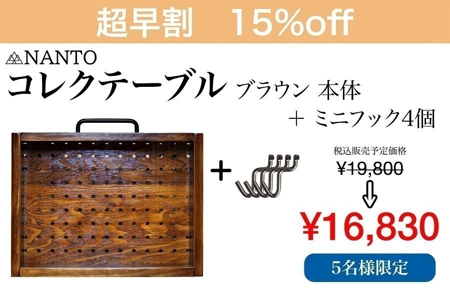 リターン画像