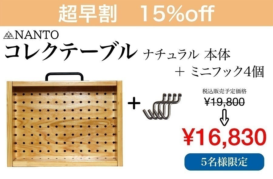 リターン画像