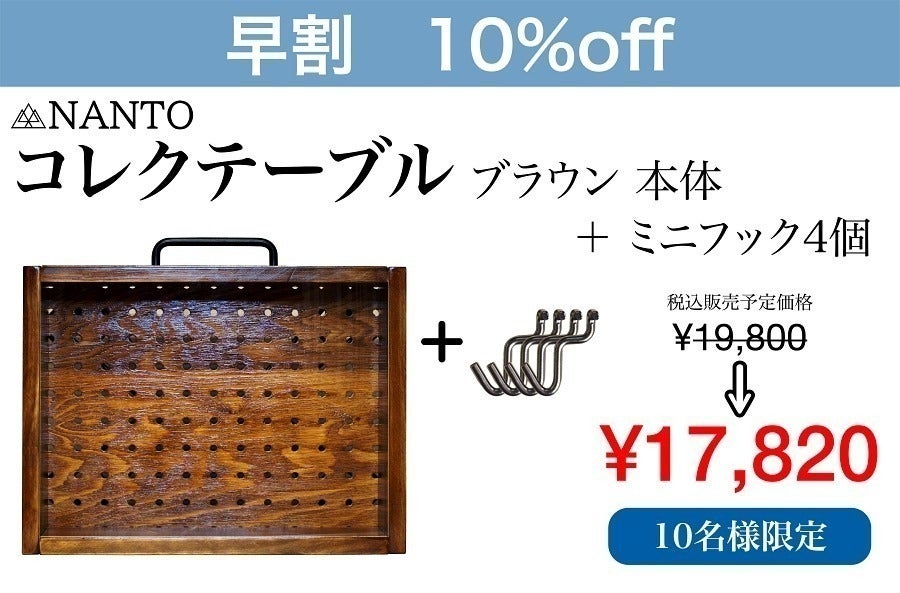 リターン画像