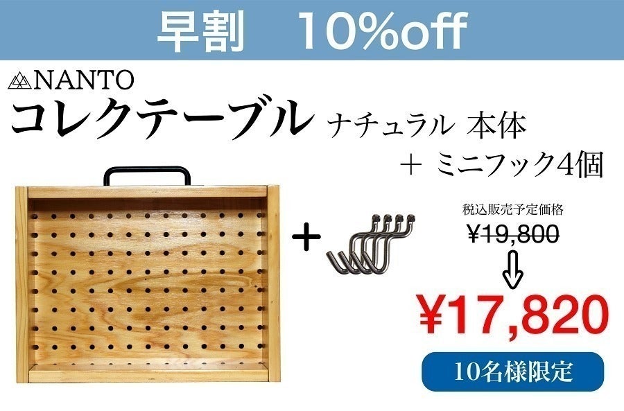 リターン画像