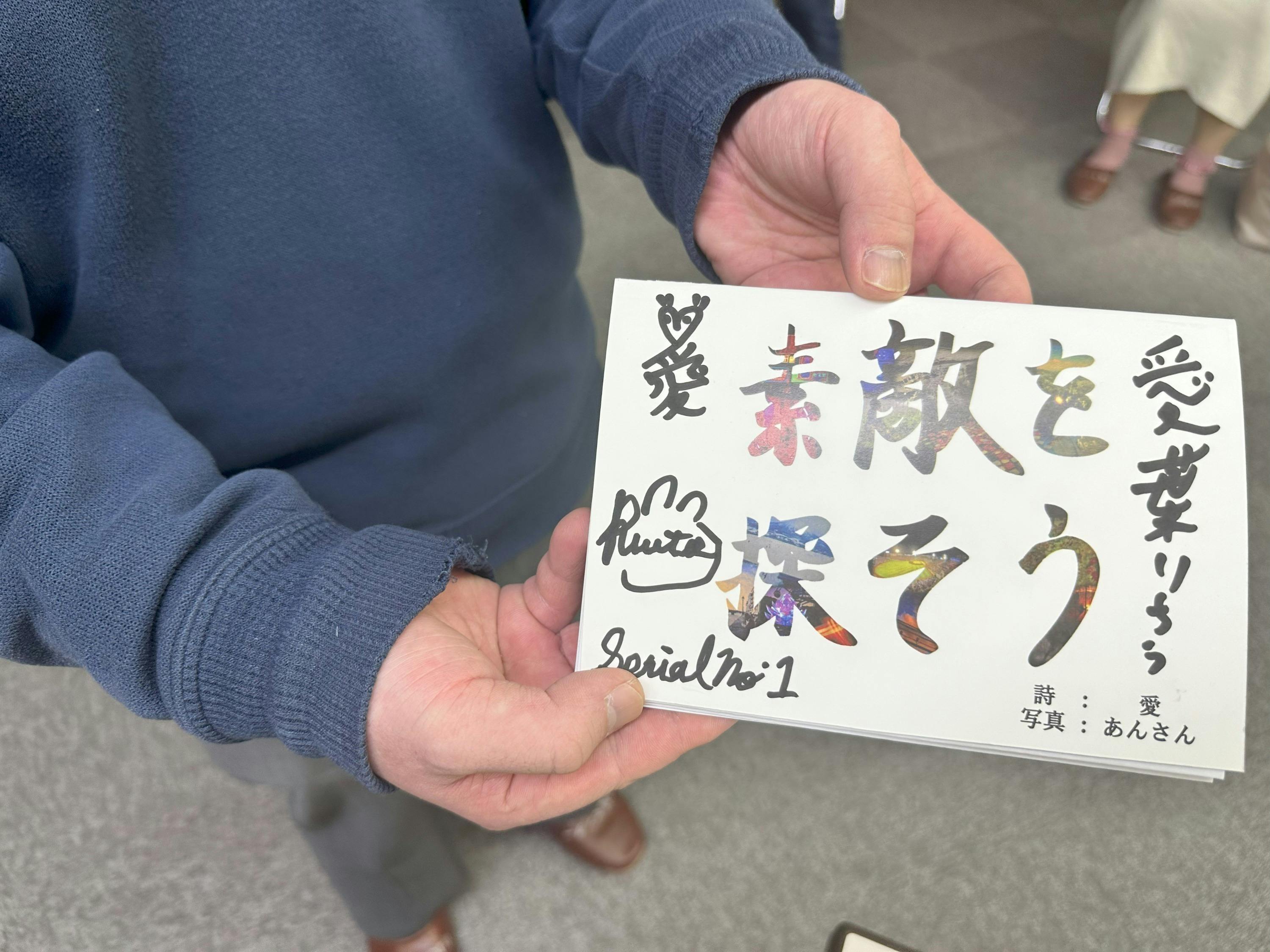リターン画像