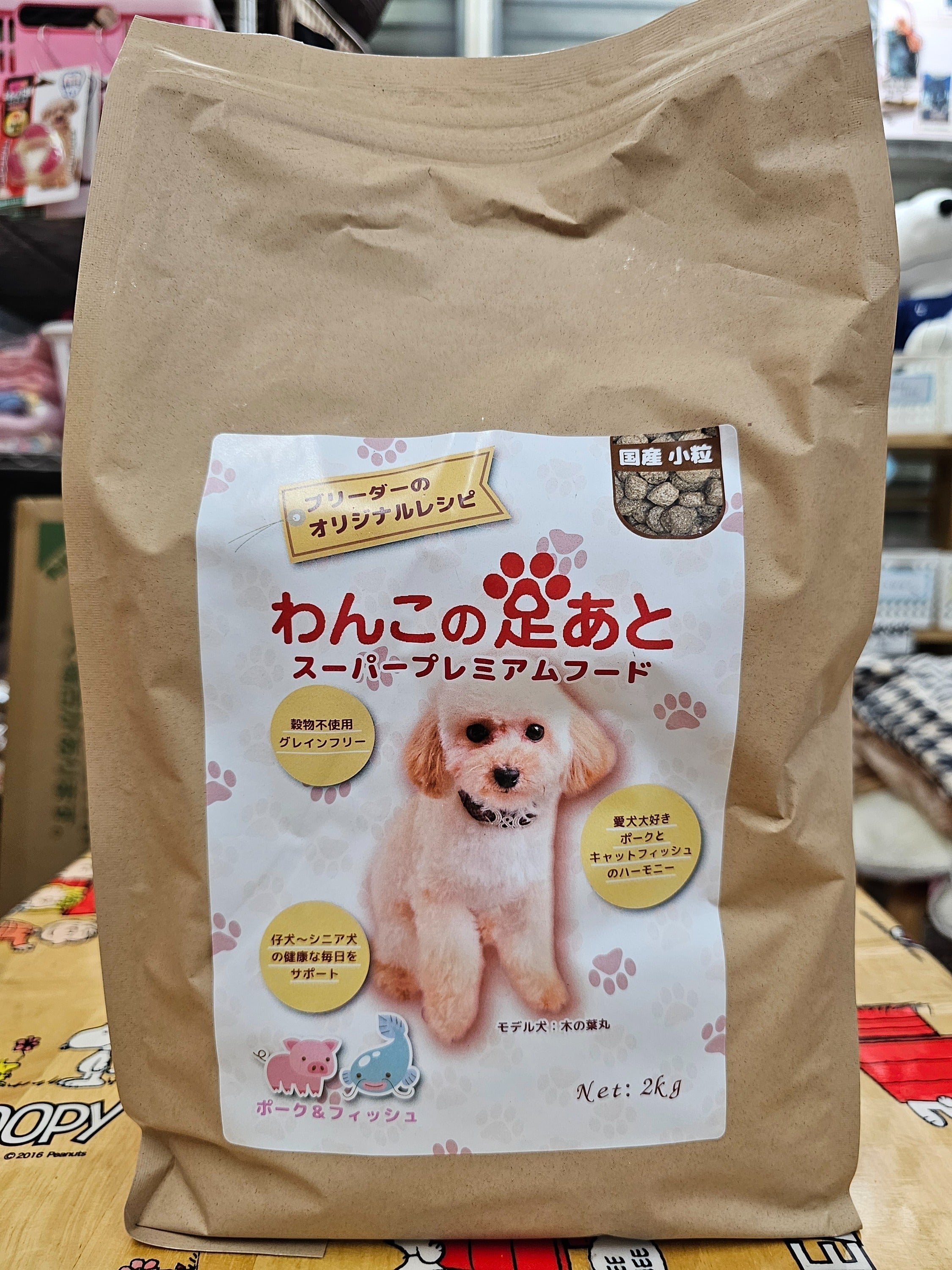 リターン画像
