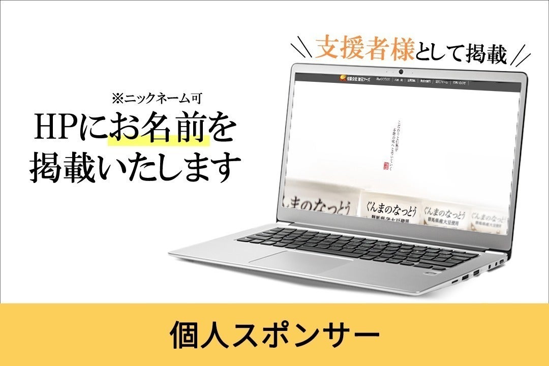 リターン画像