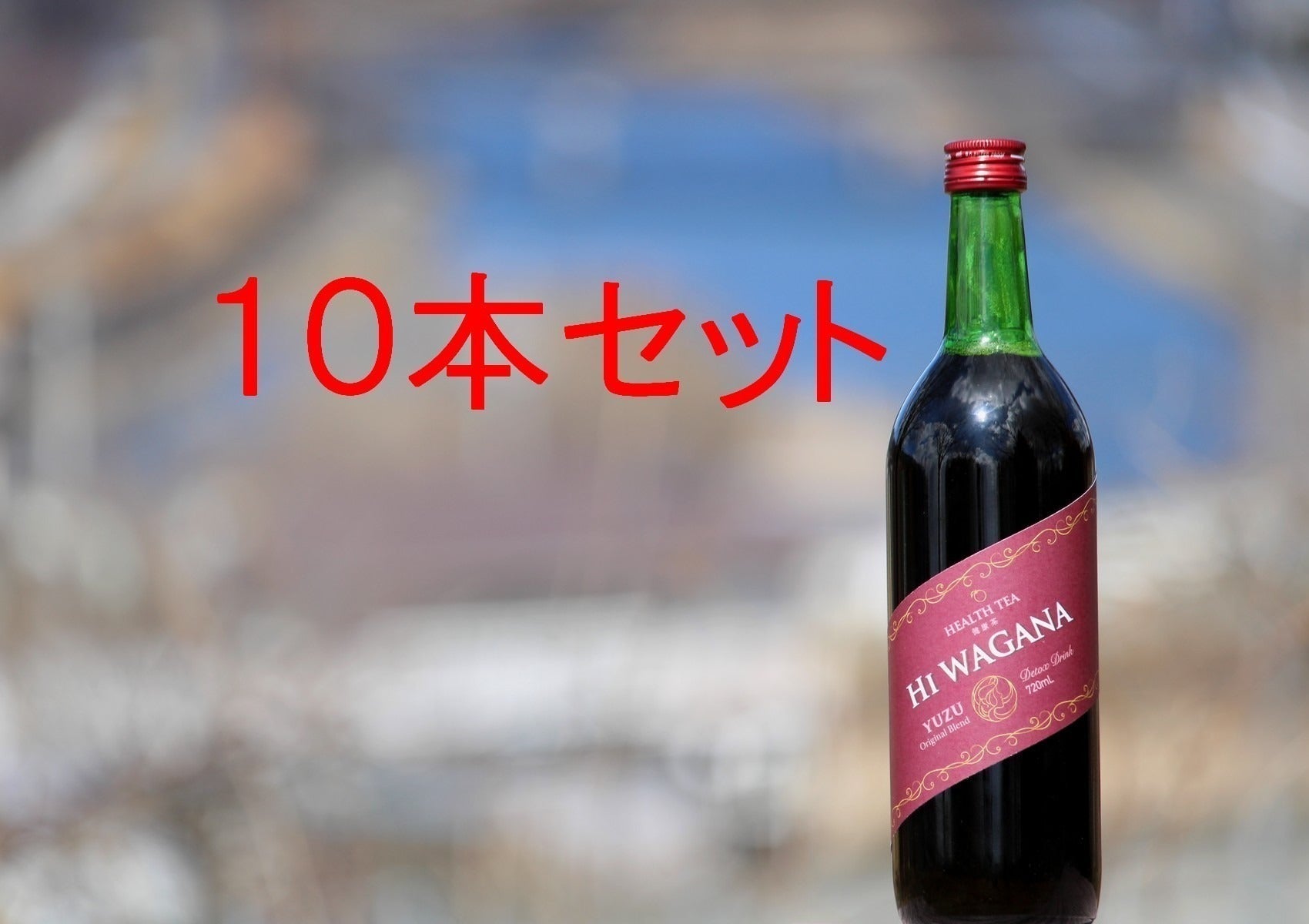リターン画像