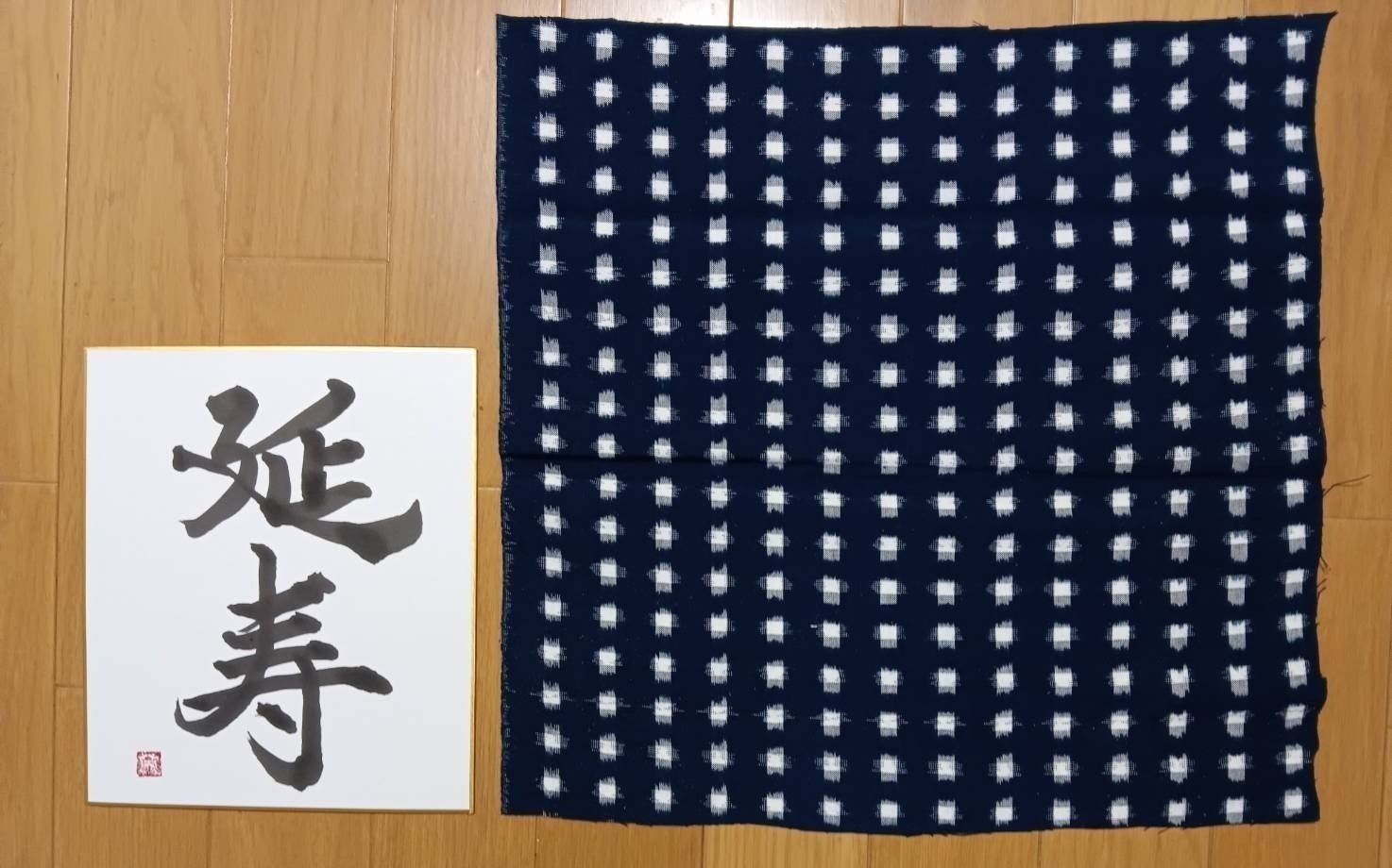 リターン画像