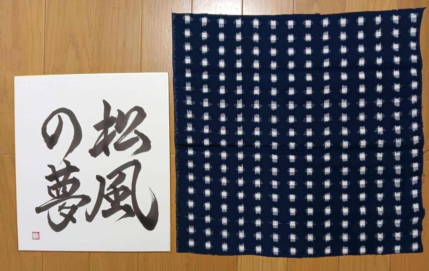 リターン画像
