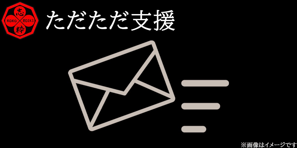 リターン画像