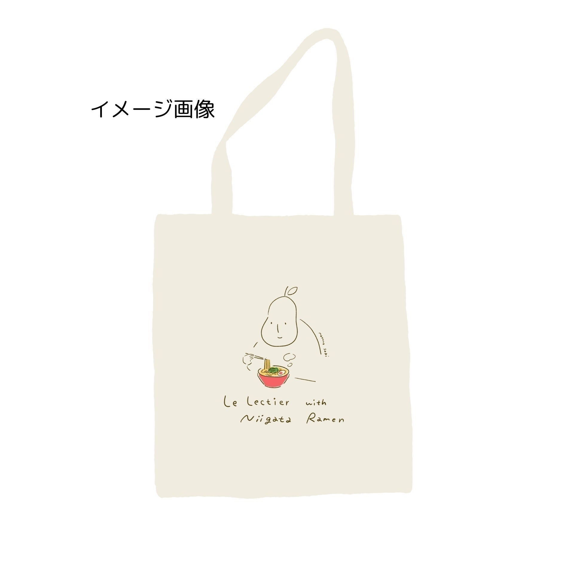 リターン画像