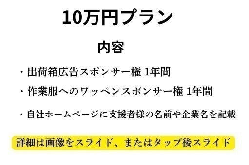 リターン画像