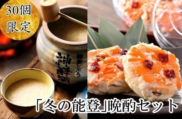 リターン画像