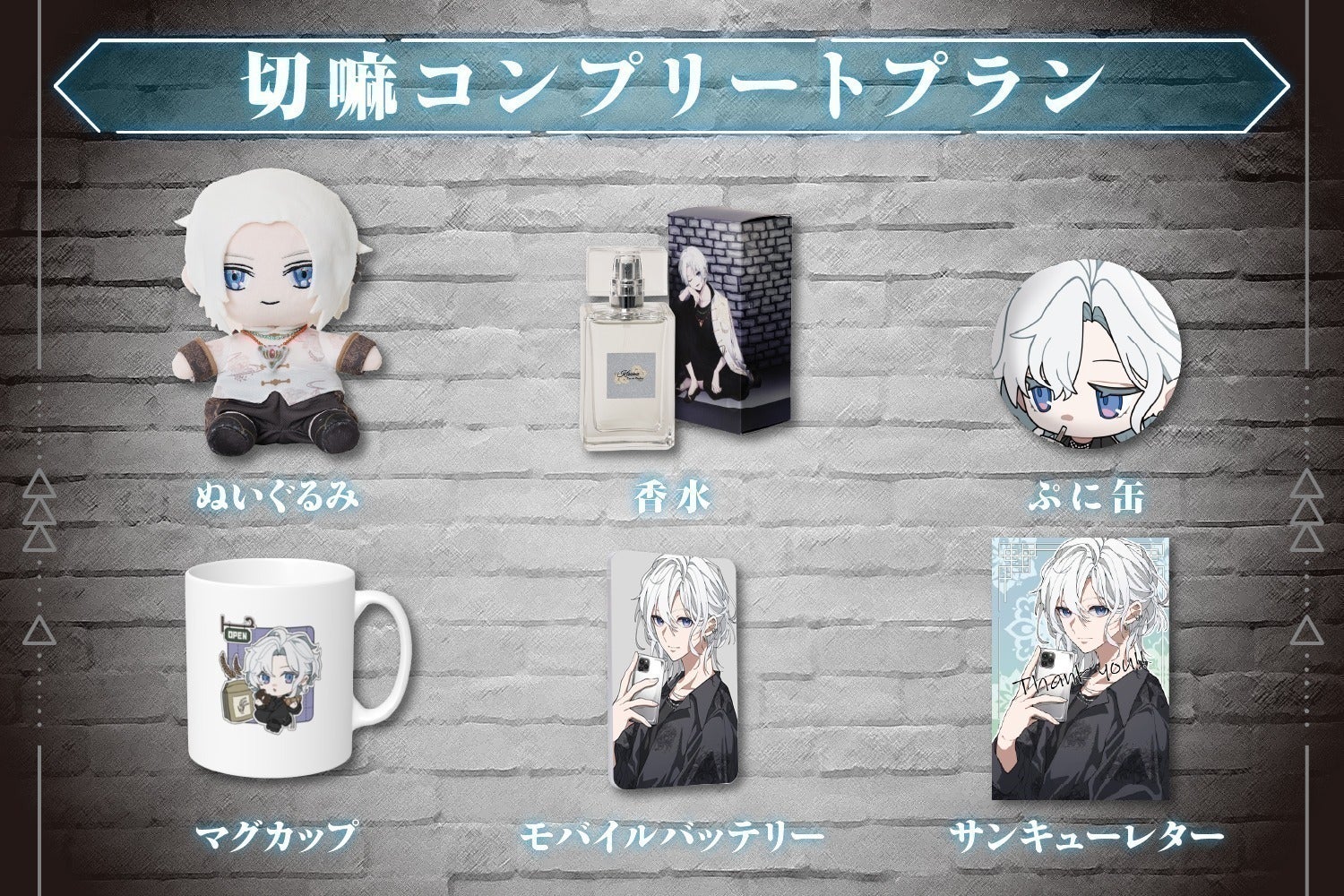 リターン画像