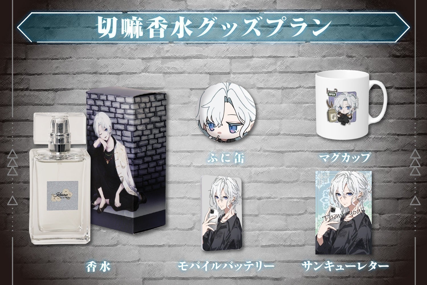 リターン画像