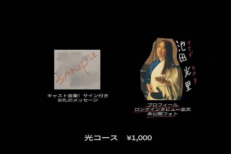 リターン画像
