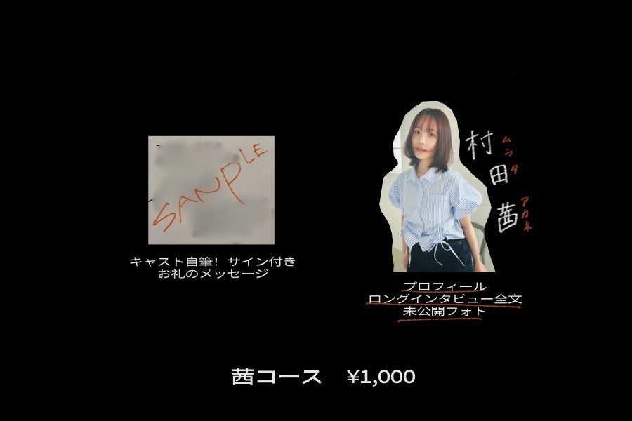リターン画像