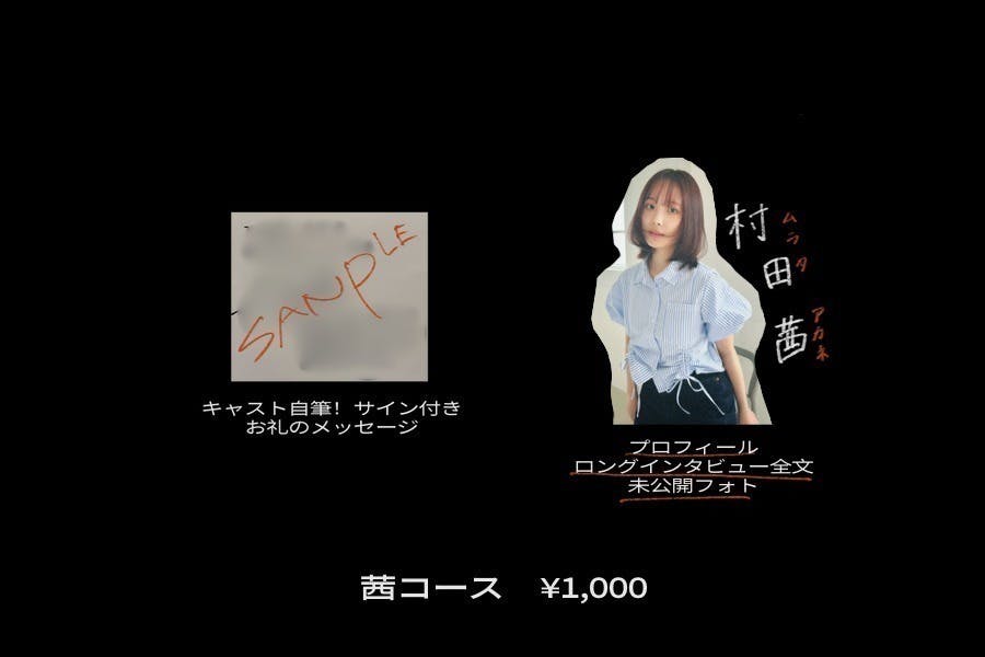 リターン画像