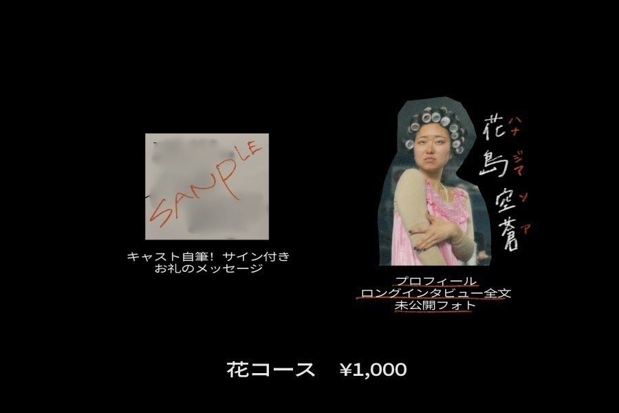 リターン画像
