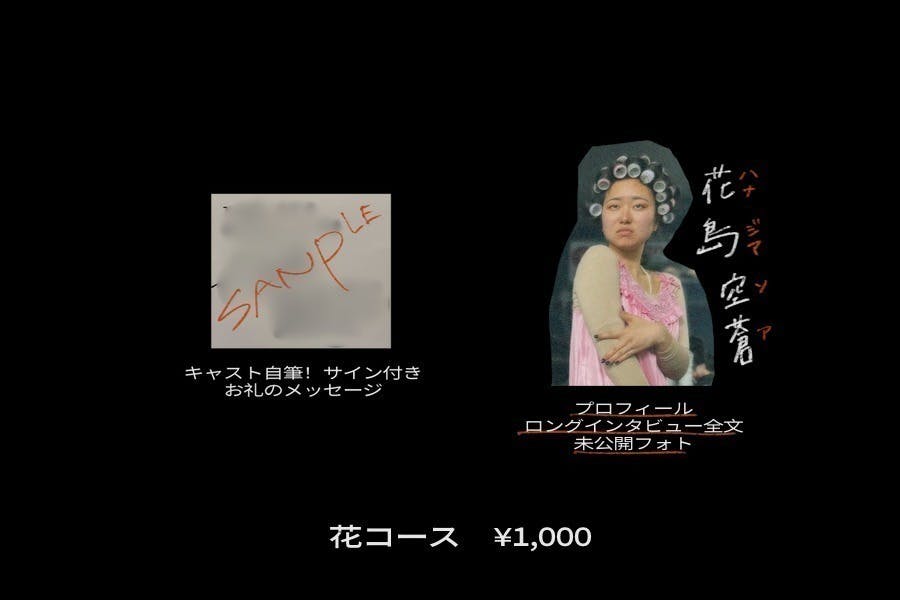 リターン画像