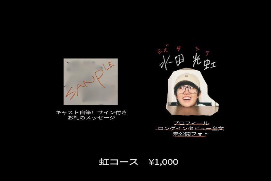 リターン画像