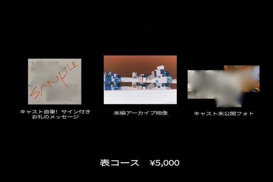 リターン画像