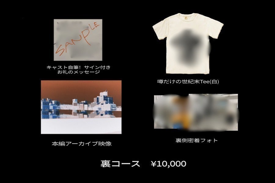 リターン画像
