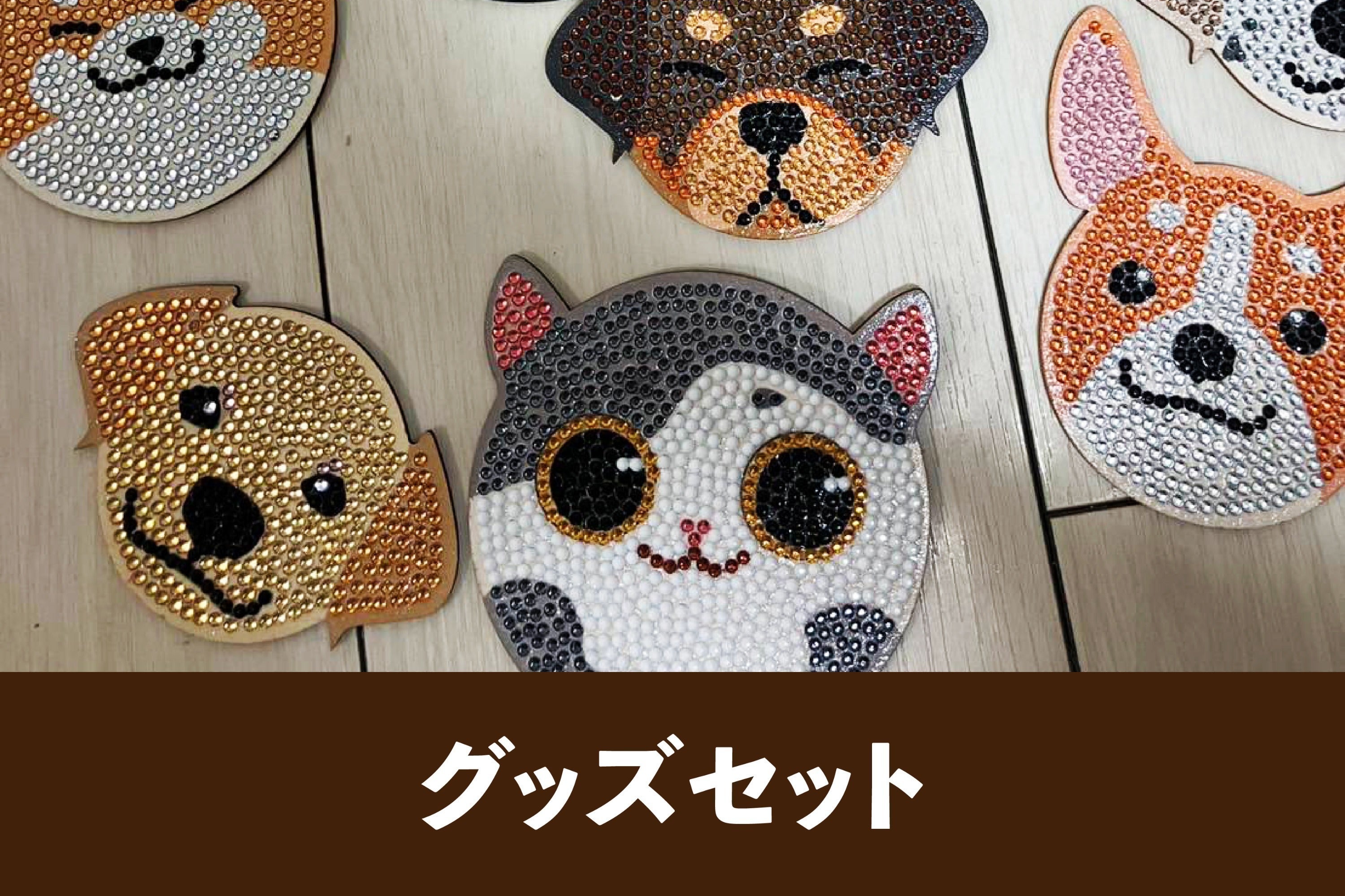 リターン画像
